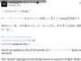 x.com/NieR_JPN image