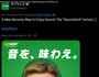 4 x.com/subwayjp image