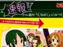 dorubako.jp image